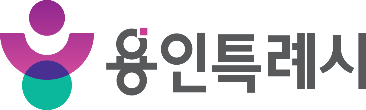 YONGIN SPECIAL CITY 용인특례시