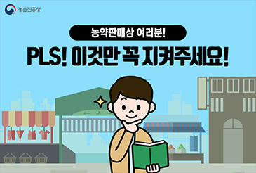 pls카드뉴스리스트 이미지