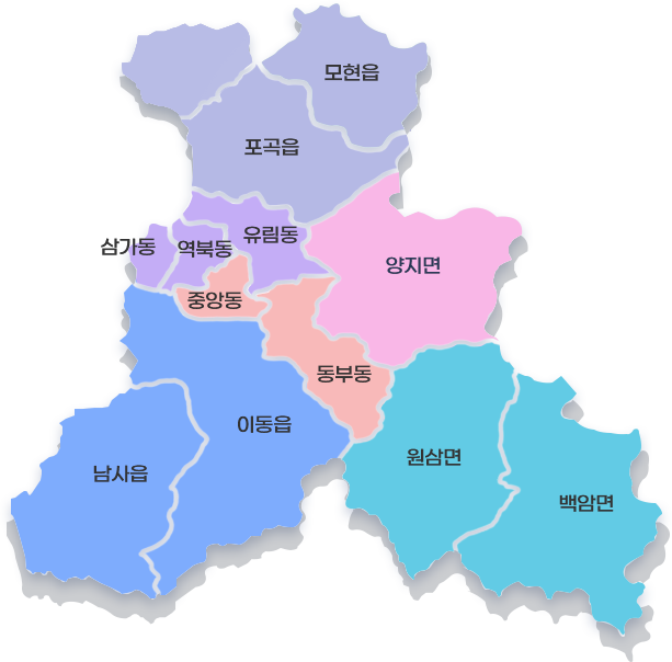 처인구 읍명동 이미지