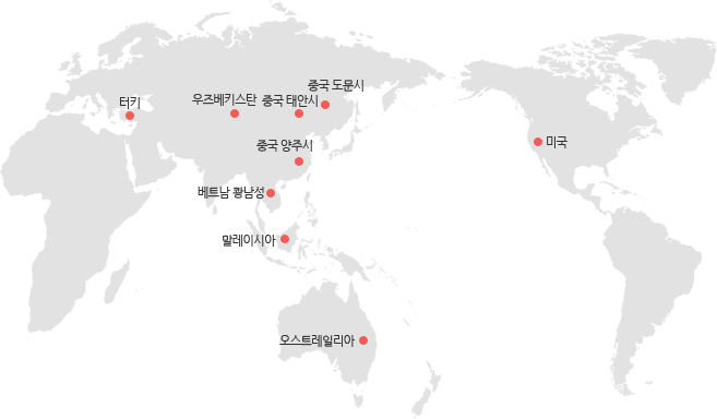 해외 자매도시 위치 지도