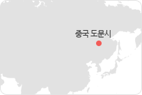 도문시 위치 지도