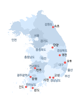 국내 교류도시 위치 지도
