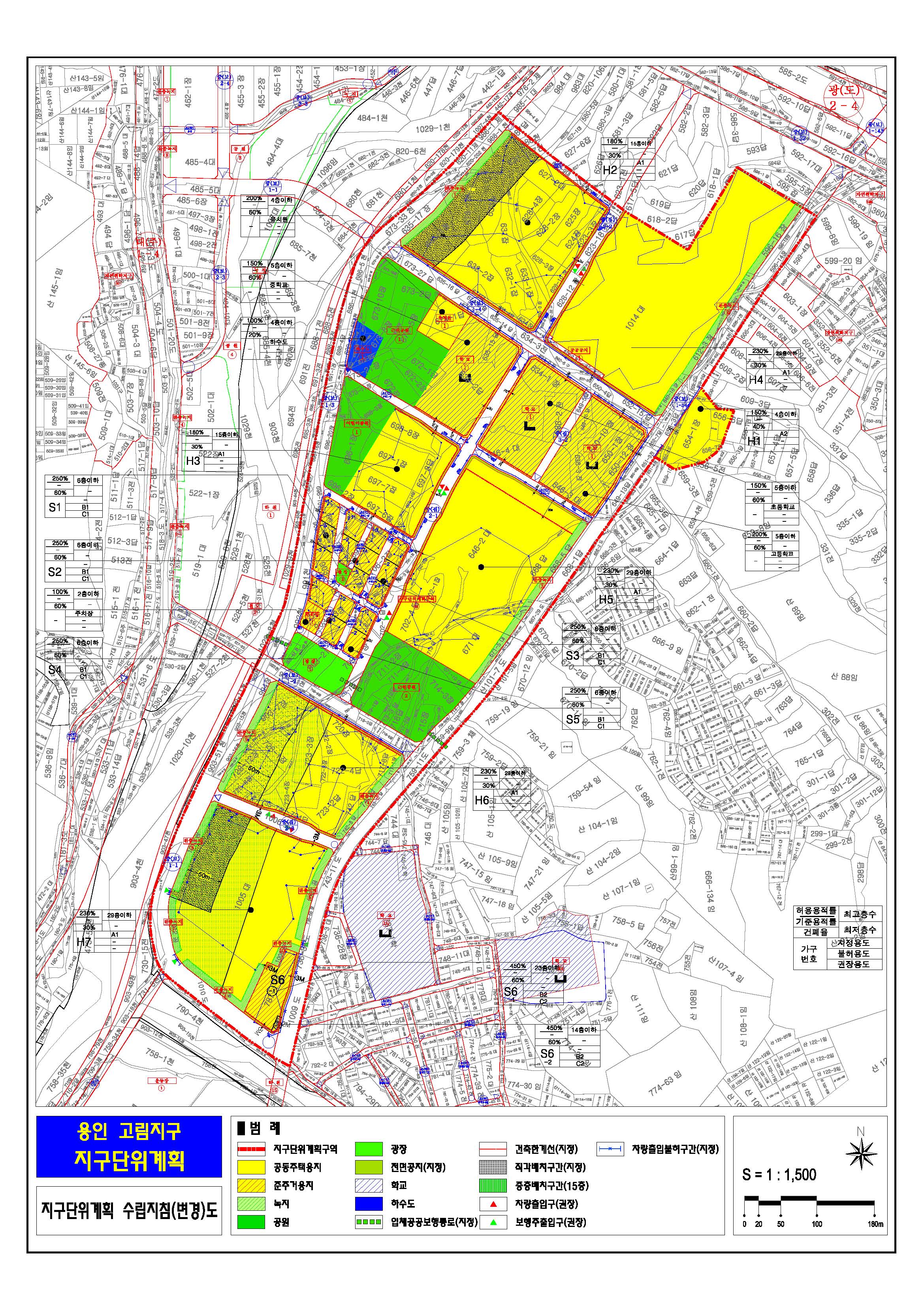 고림지구 위치도 및 토지이용계획