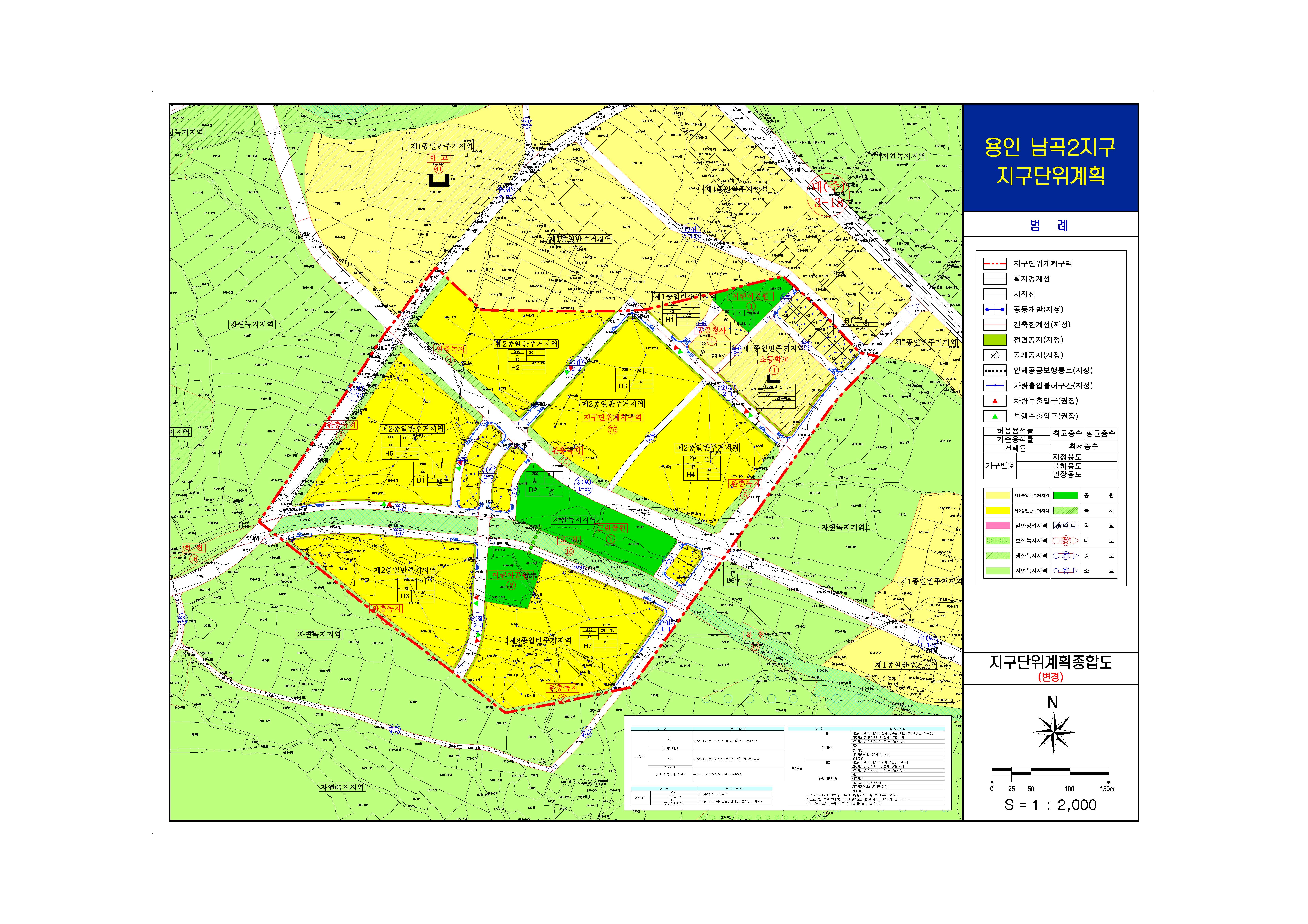 남곡2지구 위치도 및 토지이용계획