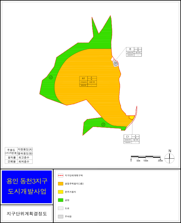 동천3지구 토지이용계획