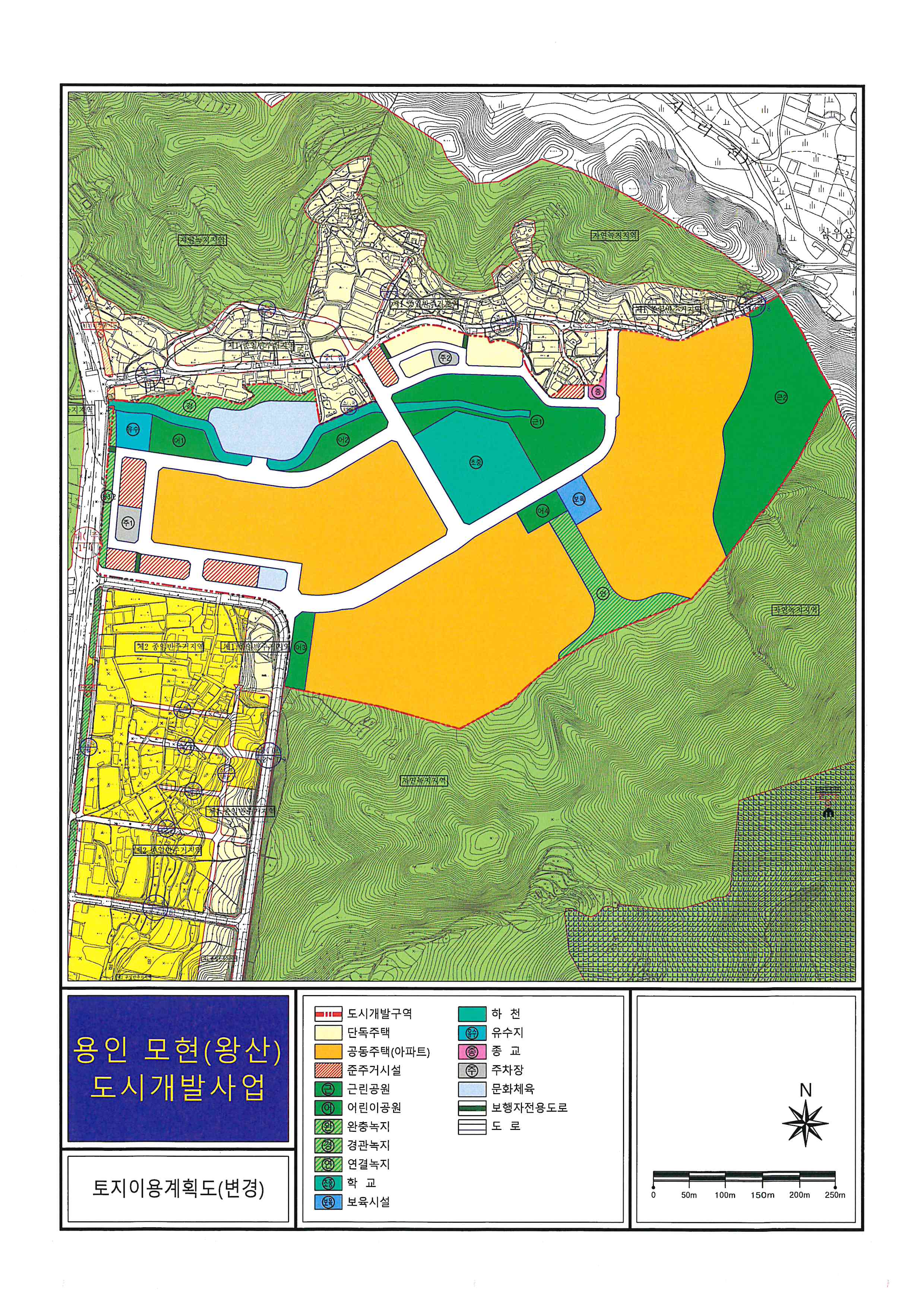 모현(왕산) 토지이용계획
