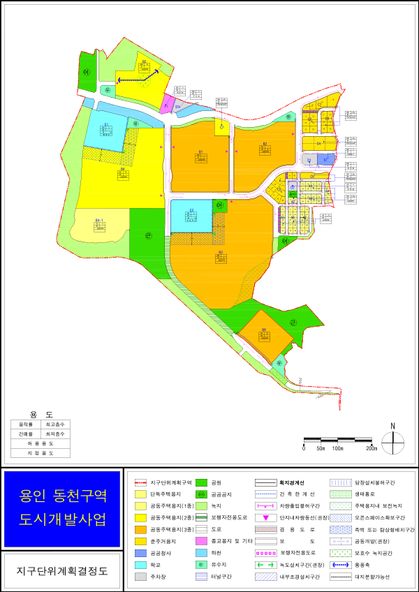 동천구역 토지이용계획