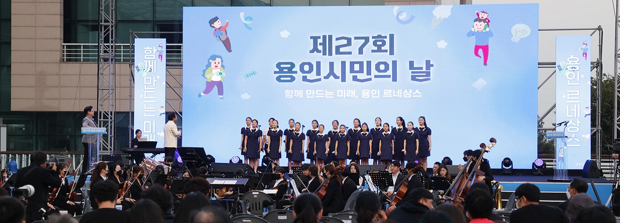 시민의 날 축제 사진