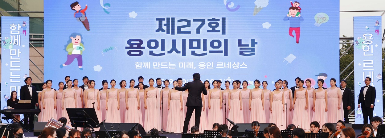 시민의 날 축제 사진